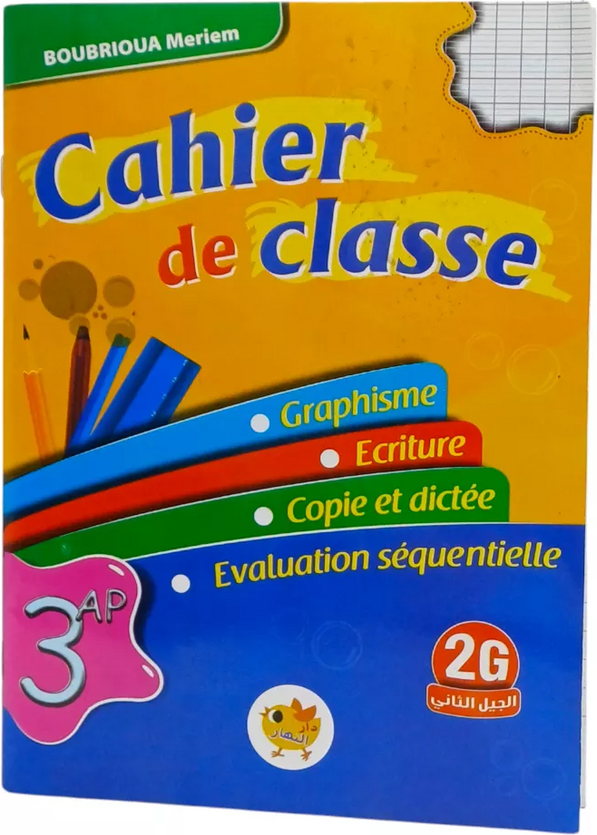 Cahier de classe - 3 AP