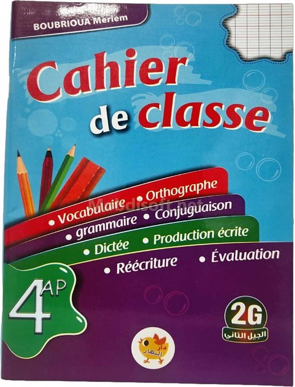 Cahier de classe - 4 AP