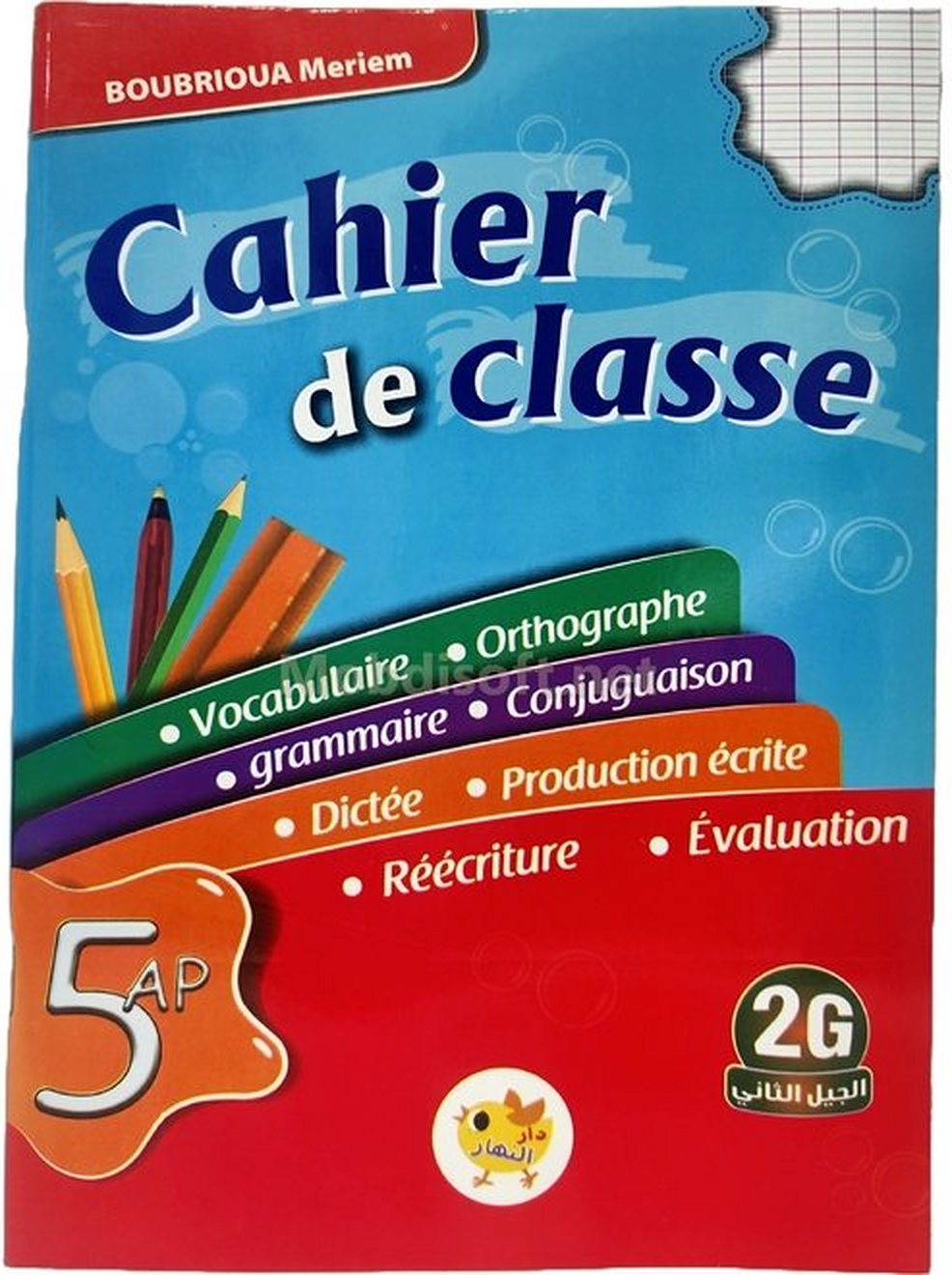Cahier de classe - 5 AP