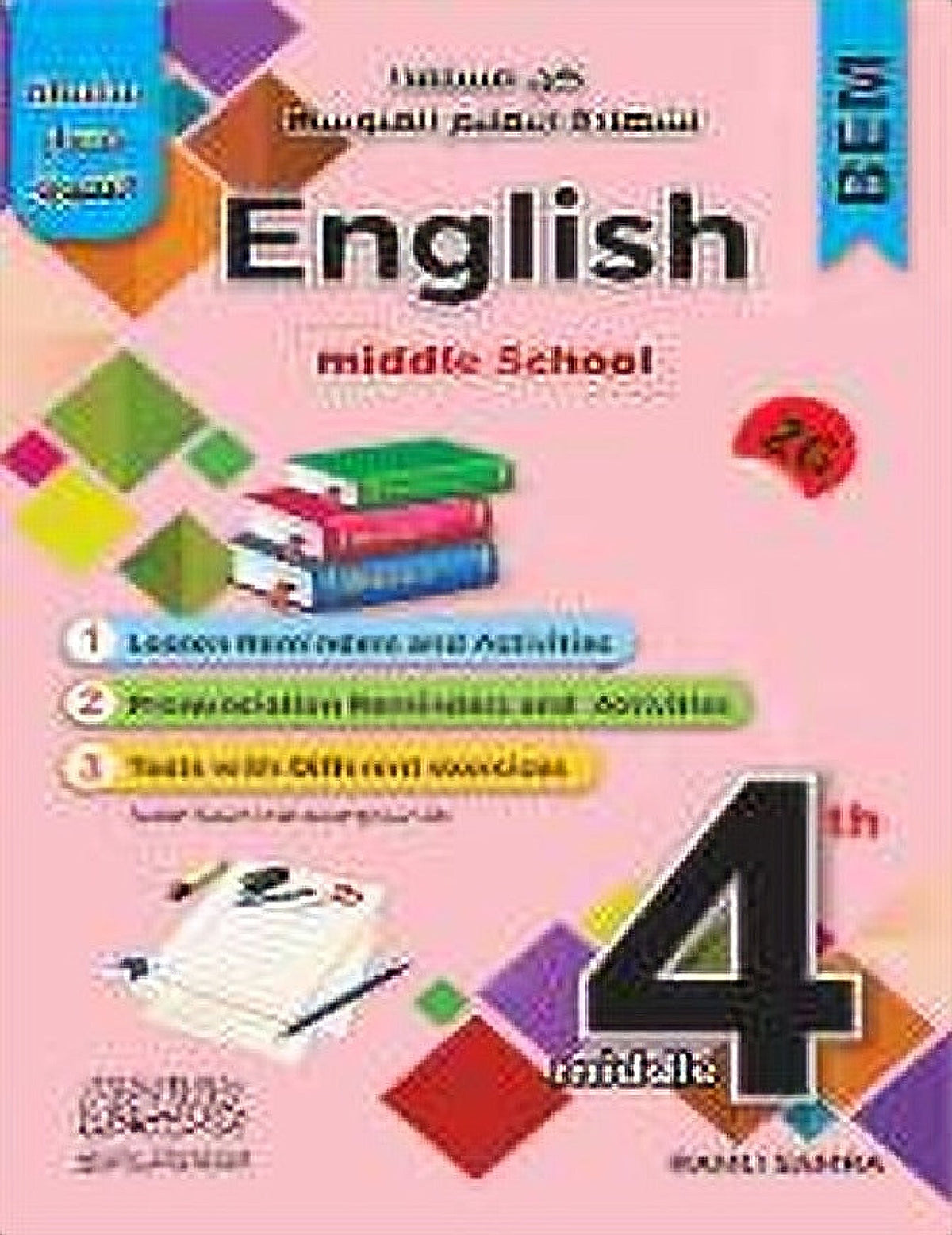 English lessons and activities - 4AM