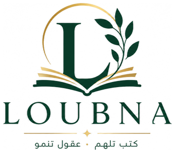 Loubna Store