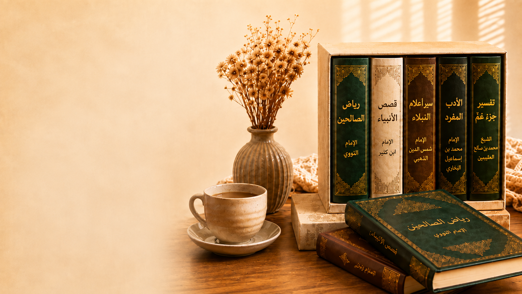 باقات الكتب